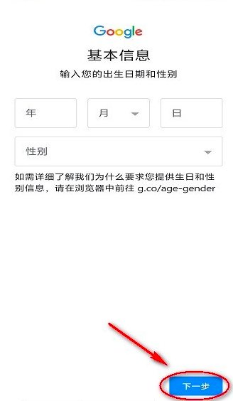 谷歌商店google play最新版