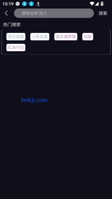 八戒动漫app在线观看
