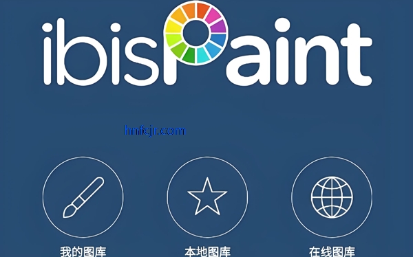 爱笔思画x官方正版安装包