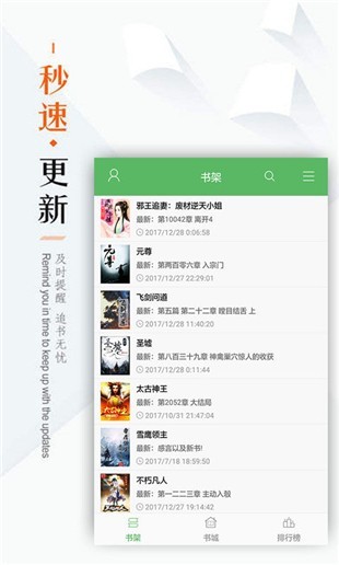 笔下文学官网版