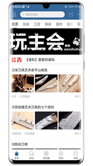 栖栏小筑官方版