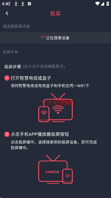 tuntun剧app