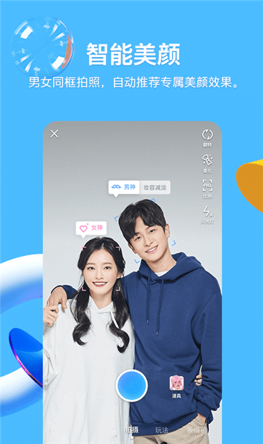 qq轻聊版官网版