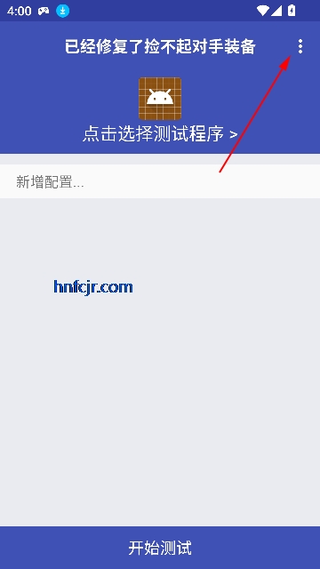 小周弱网启动4.0版本