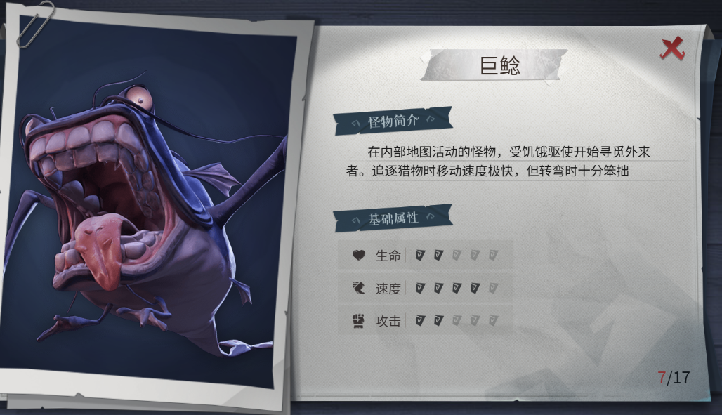 超自然行动组