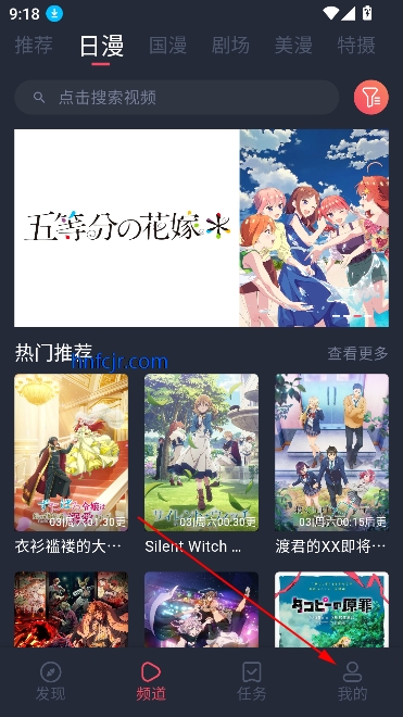 动漫共和国app官方正版