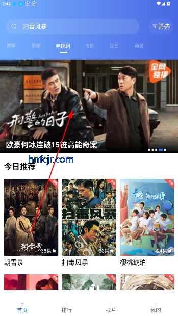 天鹅视频大全高清app