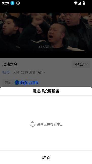 海马影视app免费版