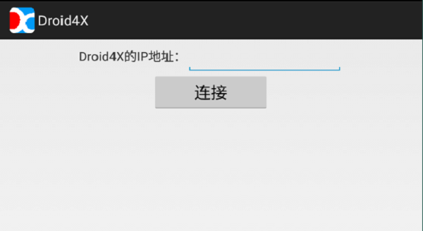 海马玩模拟器