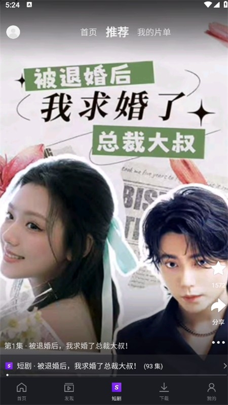 爱奇艺国际版(iQIYI)app官方正版最新版