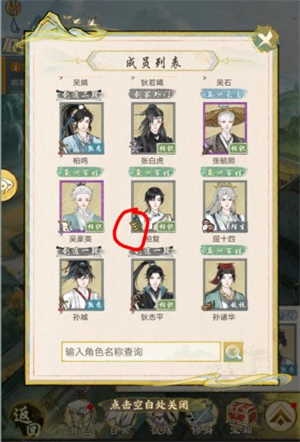 华夏千秋