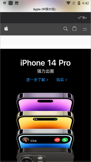 Safari浏览器安卓版