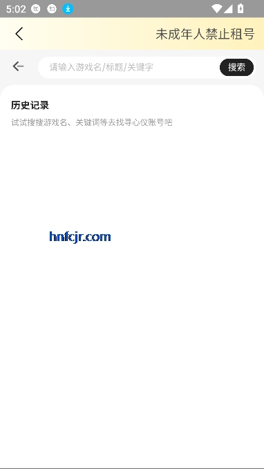 Solo租平台官方正版