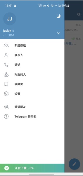 飞机软件app官网版