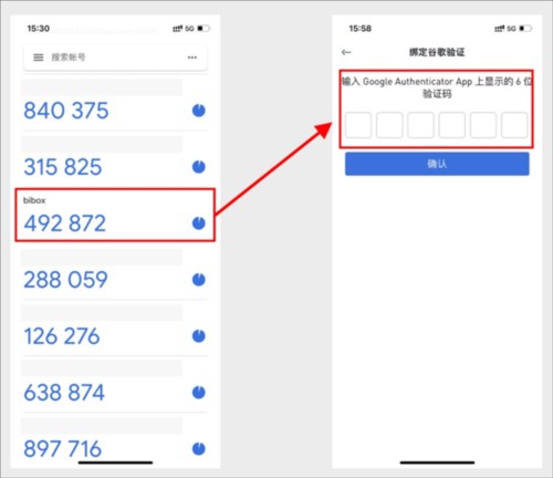 谷歌验证器安卓版手机版9