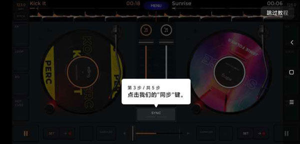 EdjingMix
