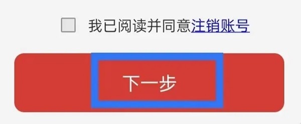 连尚读书免费版图片12