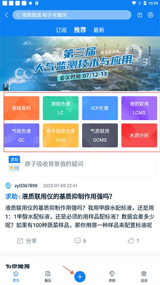 仪器信息网11