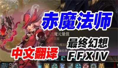 博德之门3赤魔法师mod