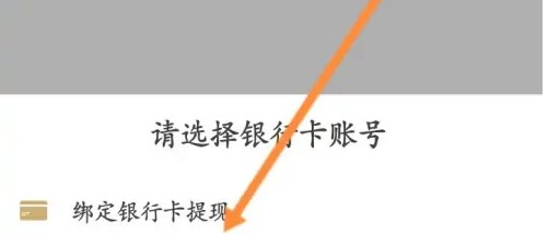 网易BUFF图片17