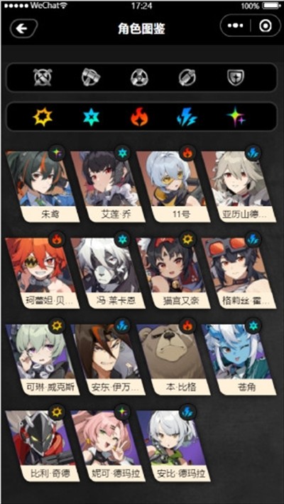 绝区零工坊小助手下载2025最新版