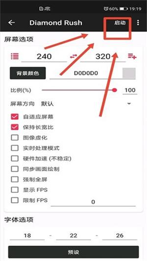 j2me loader