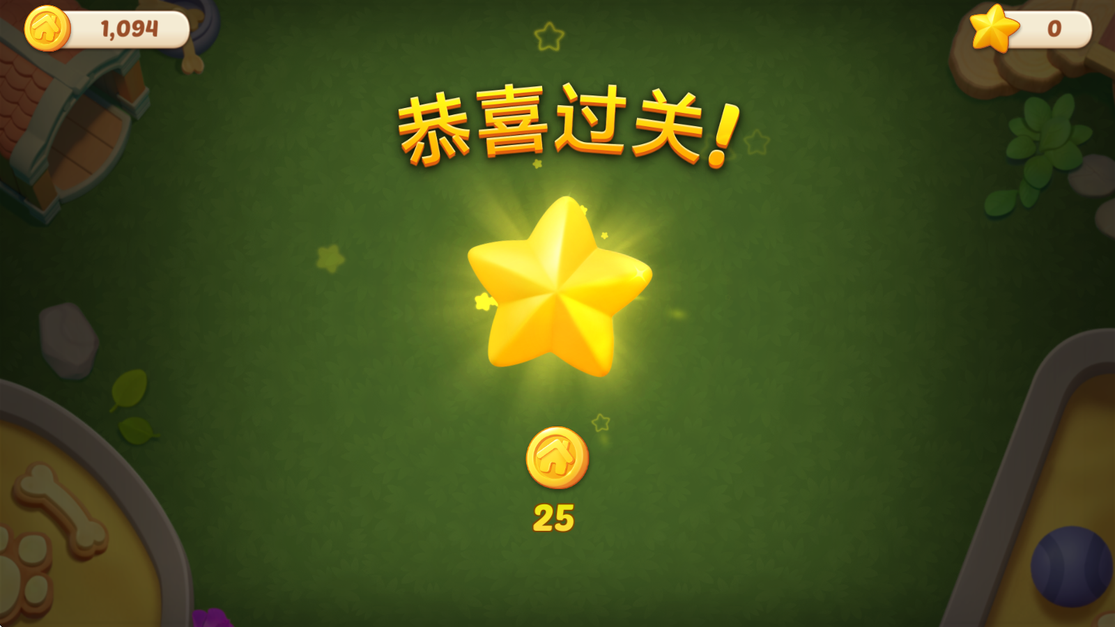 麦吉庄园