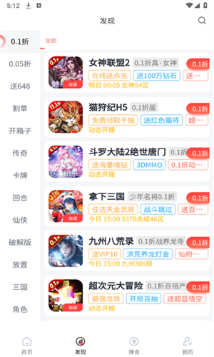 纸片游戏