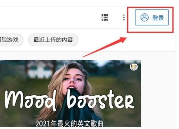 YouTube手机版