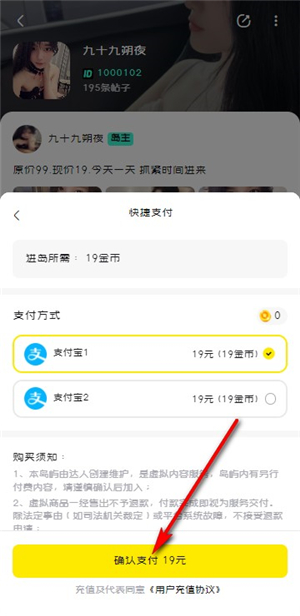 趣岛app