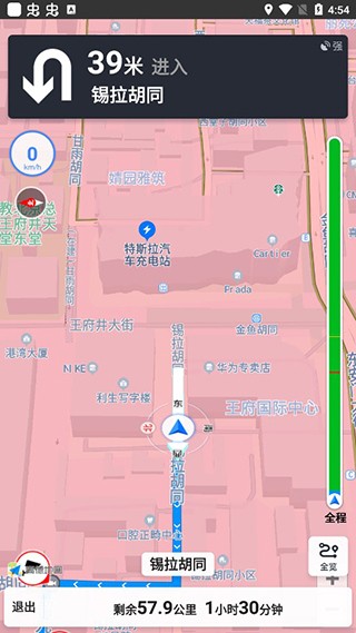 摩途图片7
