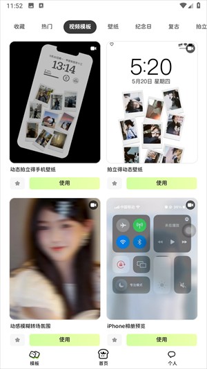 怎么用配图3