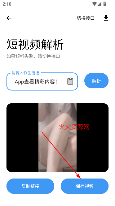 冷心口袋2025最新版本