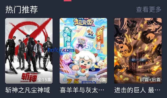 豚豚剧动漫软件正版app