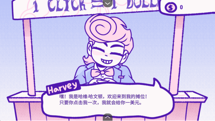 血钱游戏手机版
