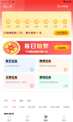 纸片游戏