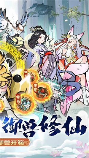 我和我的天宫0.1折