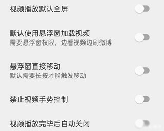 share微博老版本怎么用4