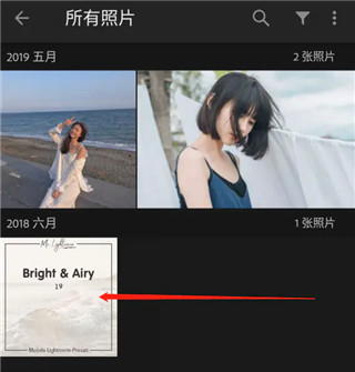 Lr图片调色
