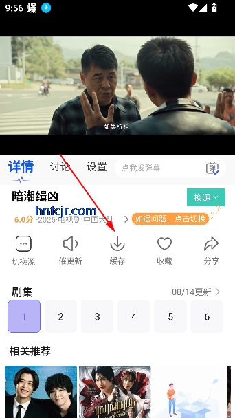 蓝豚豚app官方正版