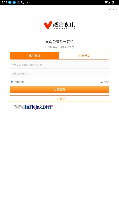 融合视讯手机版