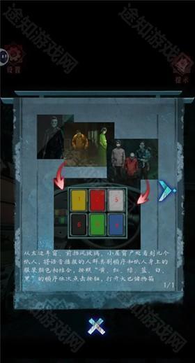 纸祭手机版