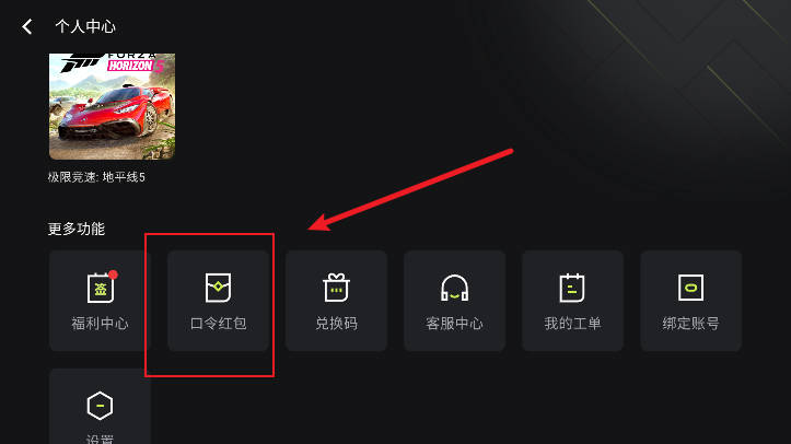 3A云游