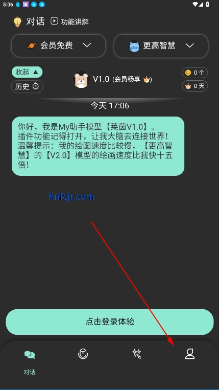 My助手手机版