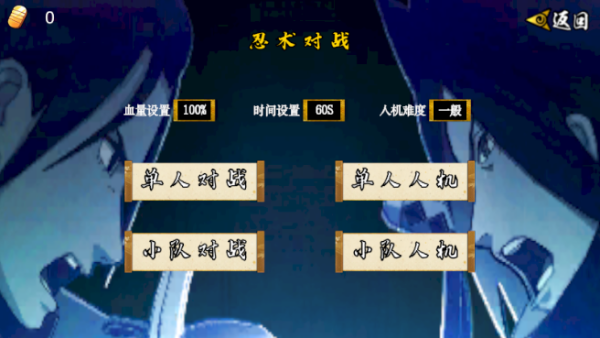 像素火影漂泊带土版