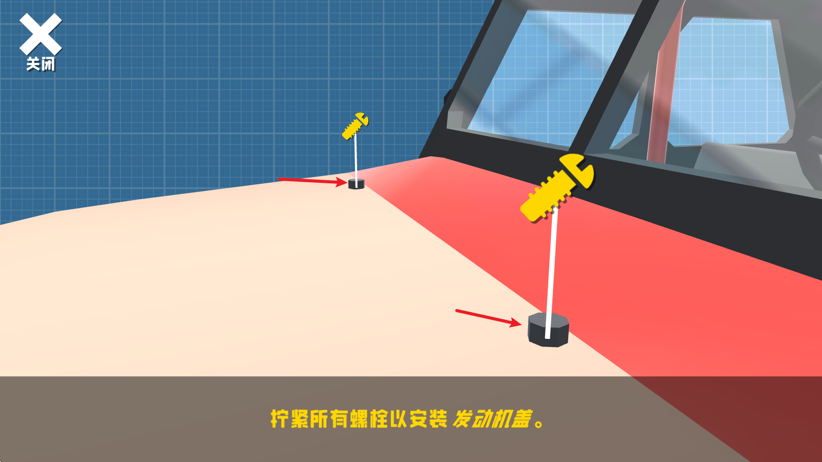 复古车库