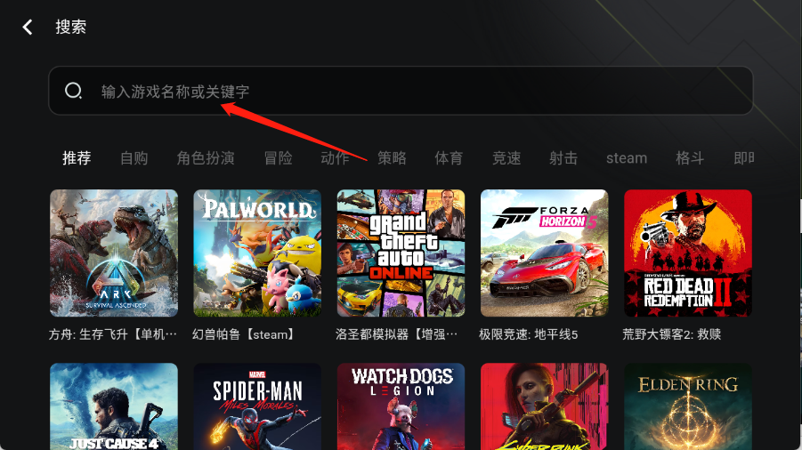 3A云游
