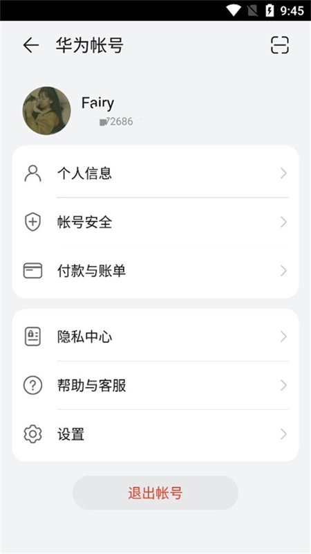 华为游戏中心应用app官方正版手机版