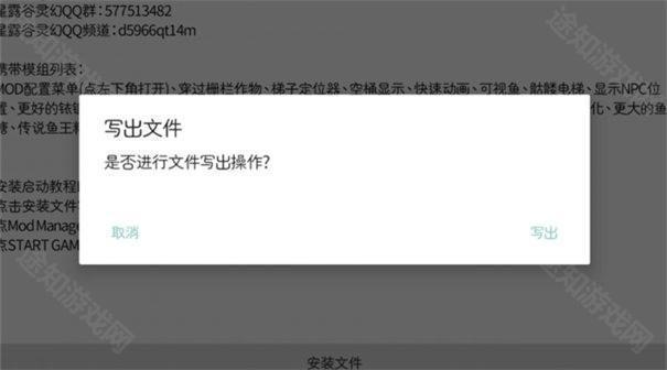 星露谷物语sve