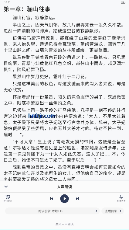 发米友小说阅读器